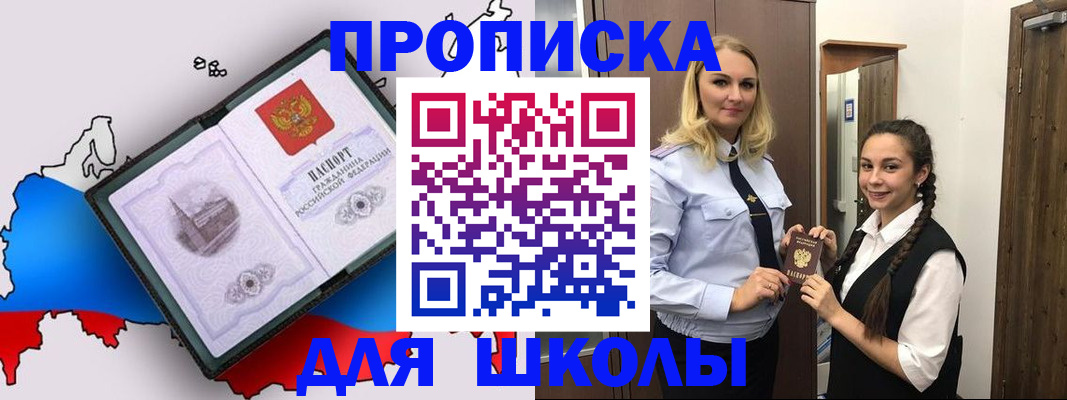 временная регистрация госуслуги в Сосновом Бору